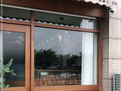 门面-围裙妈妈(临平店)