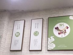 大堂-粥传(太古里店)