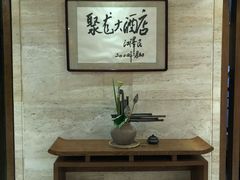 -九华山聚龙大酒店
