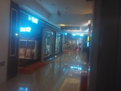 -红星美凯龙北京至尊MALL(东四环中路店)
