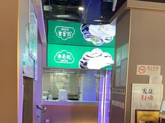 -李恩记清真水饺(北电大厦店)