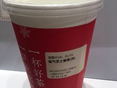 -奈雪的茶(新天地广场PRO店)
