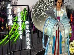 -武汉园博园(武汉自然博物馆)