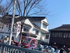 -山塘街
