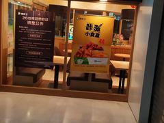 门面-德克士(龙阳广场店)