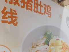 -云味馆米线(广州白云凯德店)