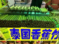 -大学城夜市大排档(凤栖路店)