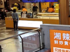 -芳叔(东方宝泰店)