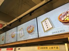 -袁记串串香(新南门店)