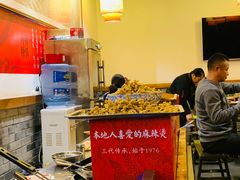 -镇江龙·火锅串串(武侯祠店)