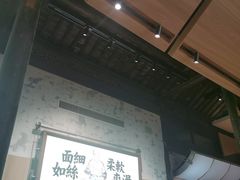 -新万鑫银丝面·非遗无锡味(惠山古镇店)