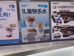 -蓝嘴兽咖啡(开福万达广场店)