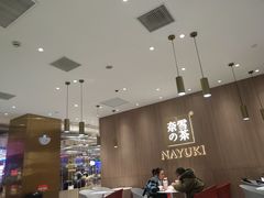 -奈雪的茶(湖滨银泰in77C区PRO店)