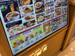 -金记酿皮(万博店)