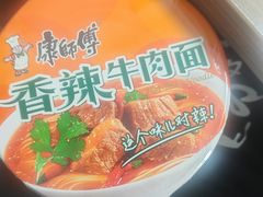 -鸟内会(河北路店)