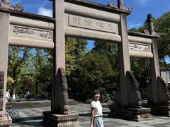 -八卦田遗址公园