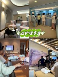 -星摇篮月子中心(市妇幼店)