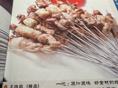 -老白清真烧烤(锦州旗舰店)