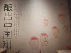 -宝珠奶酪(浦东金桥店)