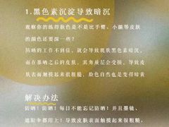 -上海第一八佰伴