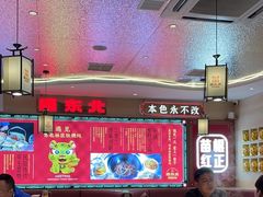 -遇东北林区铁锅炖(南开店)