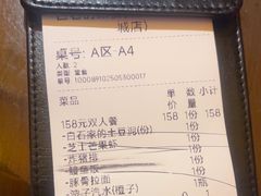 -白石的深夜食堂(济南万象城店)