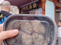-叶氏麻糍(鼓浪屿店)