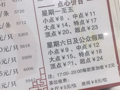 菜单-稻香酒家·34年老字号·港式粤菜(汉街店)