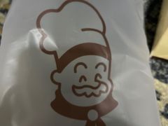 -西村叔叔的店·面包·甜品·蛋糕(崂山丽达店)