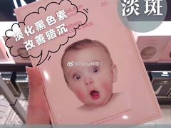 -新罗免税店(首尔总店)