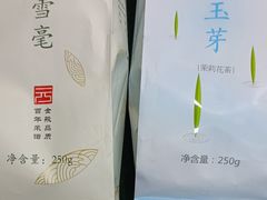 -张一元(前门店)