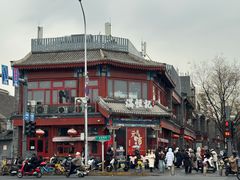 -牛街清真满恒記(平安里西大街店)
