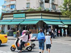 -李记清真馆(打钉巷店)