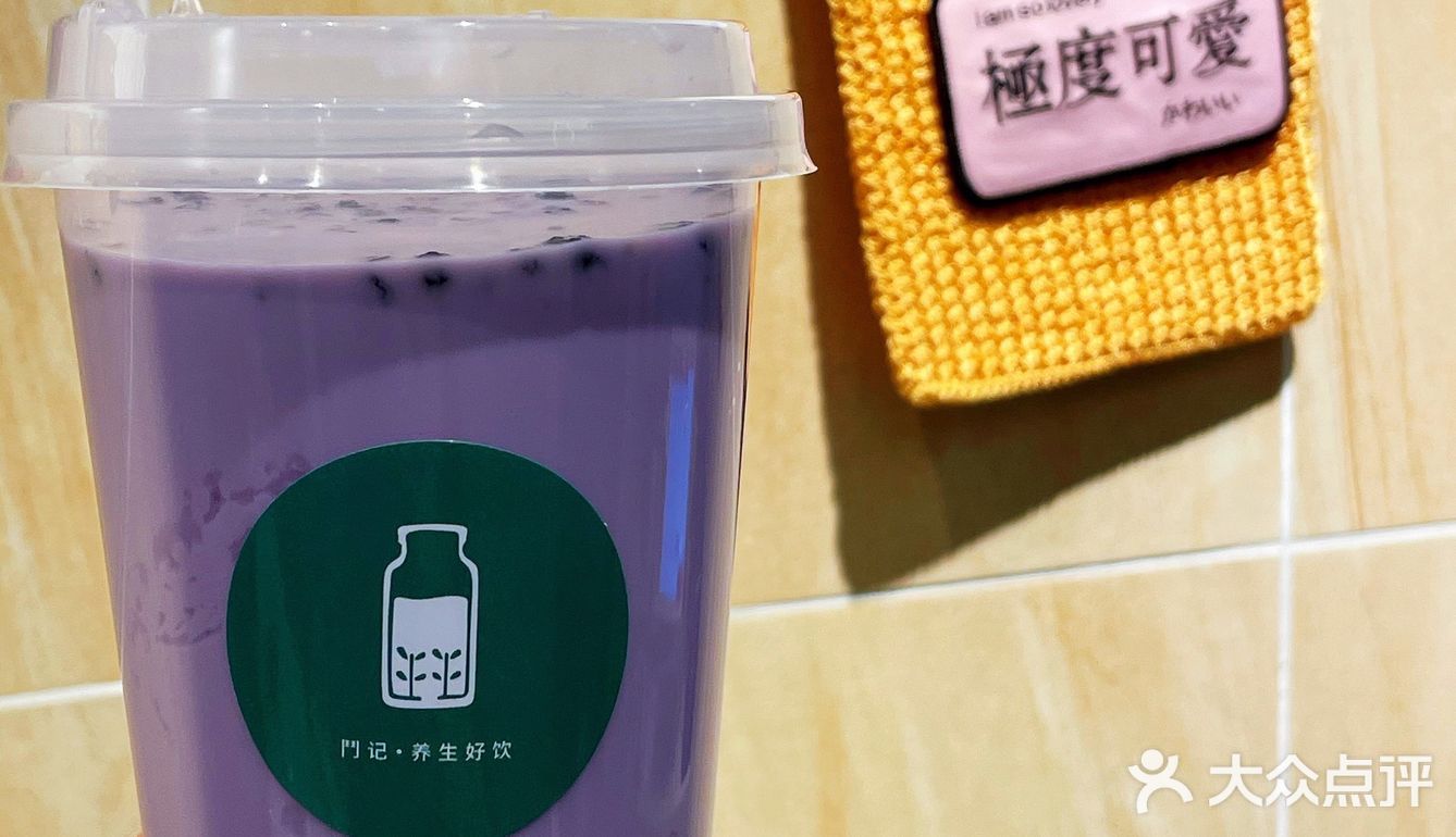 🌈长乐路宝藏养生饮品承包了减脂女孩这个冬天的快乐