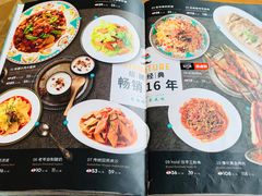 菜单-巴依老爷新疆美食(望京小街店)
