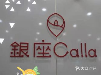 夏天的小心机来啦，脱毛真的爱惨了