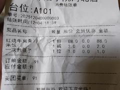 -津沽小院(天津之眼店)