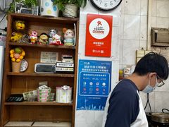 -成裕雪糕店(士多店)