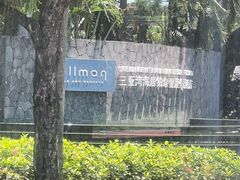 -三亚湾海居雅高铂尔曼度假酒店