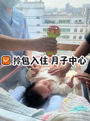 -梓爱月子中心(花都店)