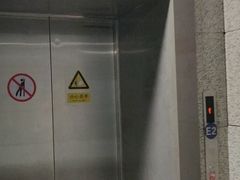 -大王基(地铁站)