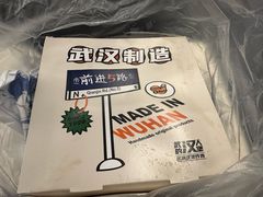 -前进5路汉堡炸鸡(昙华林店)