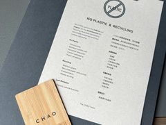 -北京三里屯CHAO酒店
