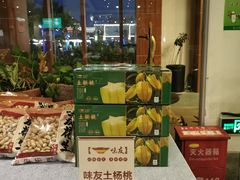 -味友·厦门味(杏林湾店)