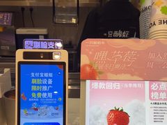 -一只酸奶牛(时代天街A馆店)