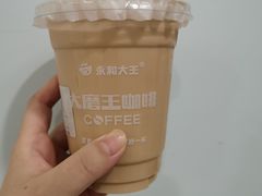 永和大王の咖啡-永和大王(茉莉上新·共和新路店)