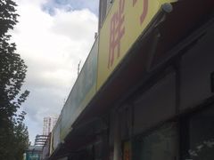 -胖子煎饼店(钦州南路店)