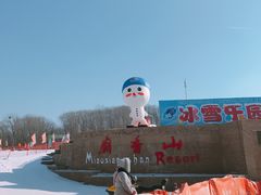 -庙香山滑雪场
