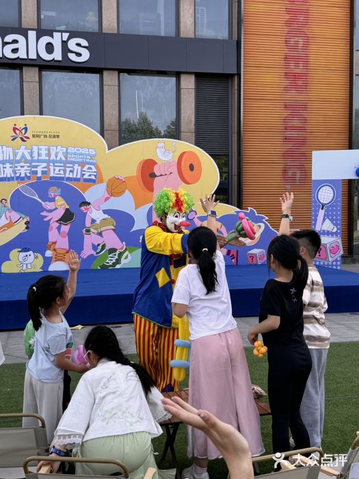紫荆广场·花漫里图片