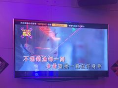 -唱吧麦颂KTV(马驹桥店)